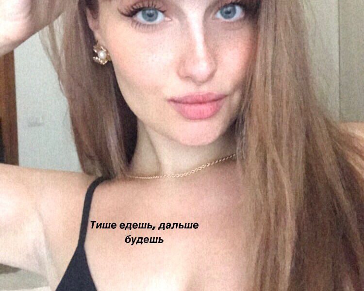 Eleonora